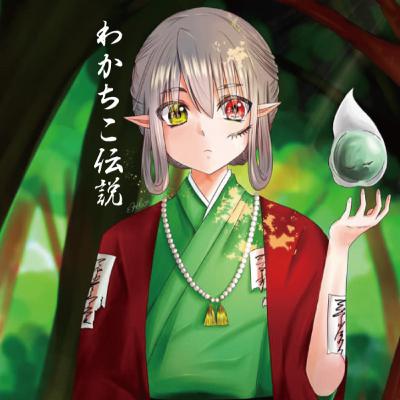 【合併号】笑うしかない心霊体験〜No.279で登場したおじいさんの正体は…