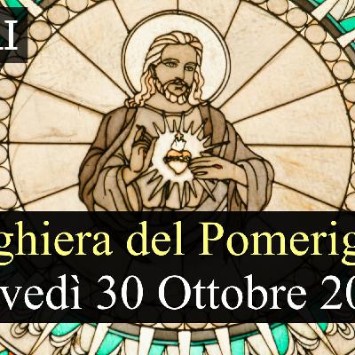 Preghiera del Pomeriggio GIOVEDI 30 OTTOBRE 2025 ❤️ Vespri Giovedì XXX Settimana T.O. Preghiera del Pomeriggio GIOVEDI 30 OTTOBRE 2025 ❤️ Vespri Giovedì XXX Settimana T.O.