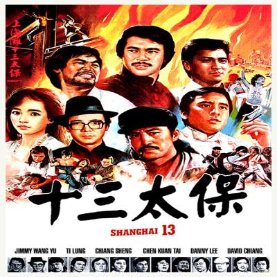 Shanghai 13 (1984) Movie Review