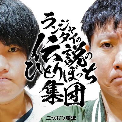 第60話 人じゃない
