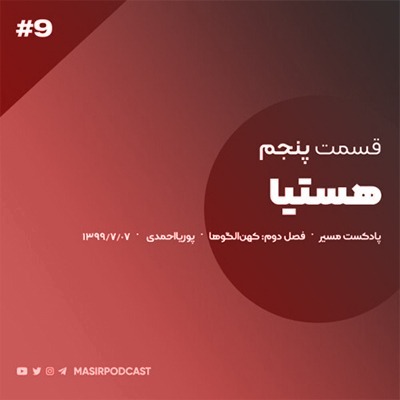 ویژگی های شخصیتی دختران خانواده دوست - قسمت دوم