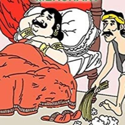 व्यापारी का पतन और उदय (The Fall And Rise Of A Merchant) व्यापारी का पतन और उदय (The Fall And Rise Of A Merchant)