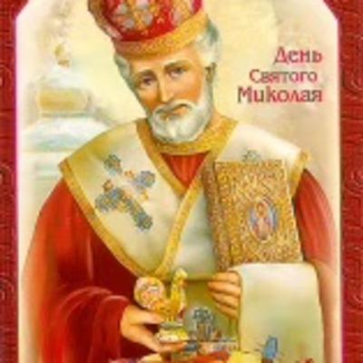 SEASON 1, EP 4: Rebel without a (Santa) Claus