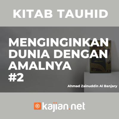 Menginginkan Dunia dengan Amalnya #2 - Ustadz Ahmad Zainuddin Al Banjary