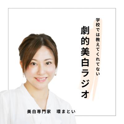 モテるために死ぬほど大切な肌のこと(男女共に)❤️ モテるために死ぬほど大切な肌のこと(男女共に)❤️