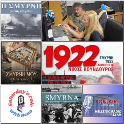 Smyrni 100 Years -Cinema Tribute