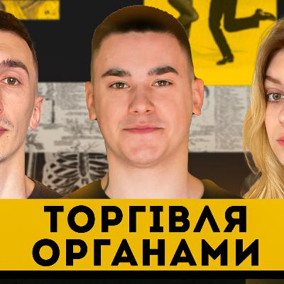 "Танці з кістками" найкращий медичний триллер? - огляд книги з Сусік Лізою