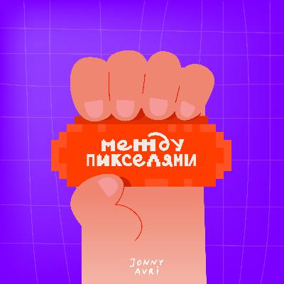 Как дизайнеру перейти от сайтов к приложениям: что нужно знать. Как дизайнеру перейти от сайтов к приложениям: что нужно знать.