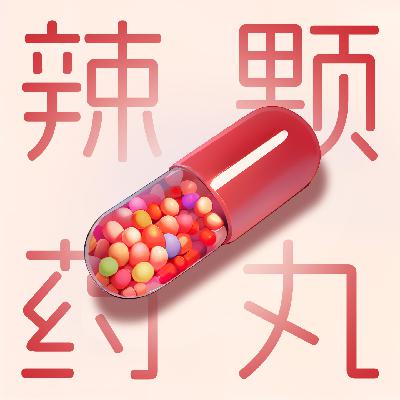 Vol.40 生日礼物到底是送分题，还是送命题