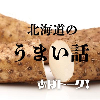 丁寧な暮らし。長芋と、ドレッシング#5 丁寧な暮らし。長芋と、ドレッシング#5
