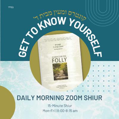 Daily Shiur: Kuntres U'Maayan: Class 32 Daily Shiur: Kuntres U'Maayan: Class 32