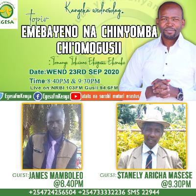 TOMANYE TOKWANE EKEGUSII EKENUKE