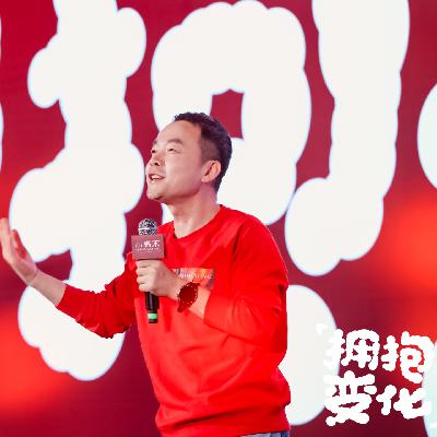 小马宋2025年度演讲：营销的变与不变，我的营销观