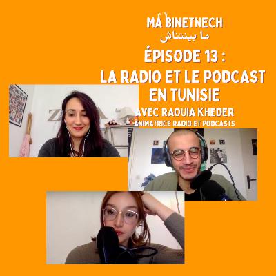 #13 : La Radio et le Podcast en Tunisie avec Raouia Kheder