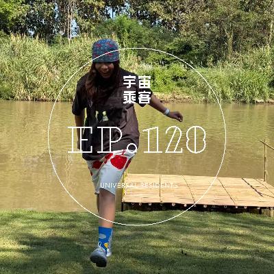 vol.128 32岁辞职,人生没有重启,也尚未完蛋 vol.128 32岁辞职,人生没有重启,也尚未完蛋