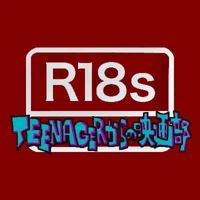 【告知】Radio18s　5周年記念雑談回収録＆お便り募集！