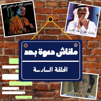 كايرو نيوز و نادي الرجال السري كايرو نيوز و نادي الرجال السري