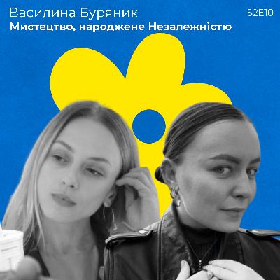 Митчиня Василина Буряник про успішну художню освіту, цікавість до людського тіла та сміливість називати речі своїми іменами Митчиня Василина Буряник про успішну художню освіту, цікавість до людського тіла та сміливість називати речі своїми іменами