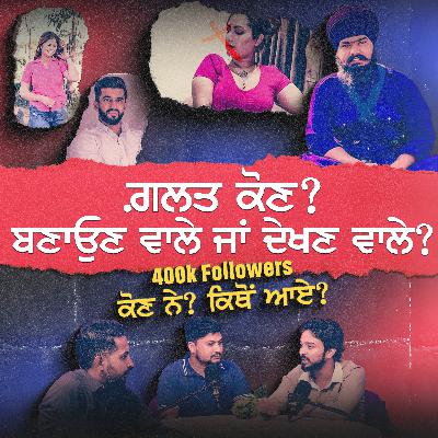 Ki kise da Katal karn naal Problem Solve Hoju | Punjabi Podcast | Special Episode 102
