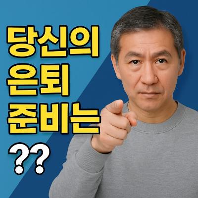 "여긴 나만 알고 싶었는데..." 대도시 버리고 떠나는 미국 은퇴 명당 7곳 "여긴 나만 알고 싶었는데..." 대도시 버리고 떠나는 미국 은퇴 명당 7곳