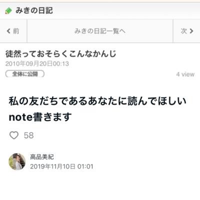 #26 テレビをやめたら2歳児たちがご機嫌すぎる #26 テレビをやめたら2歳児たちがご機嫌すぎる