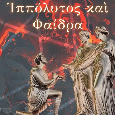 PHÈDRE & HIPPOLYTE - 100% Drama 0% Happy end