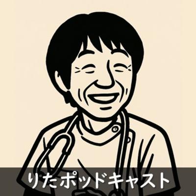 #031 十枝先生03(趣味や想いなど) #031 十枝先生03(趣味や想いなど)