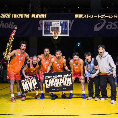 PLAYOFFを制した44STREET|2025-26 TOKYO 1st PLAYOFF PLAYOFFを制した44STREET|2025-26 TOKYO 1st PLAYOFF