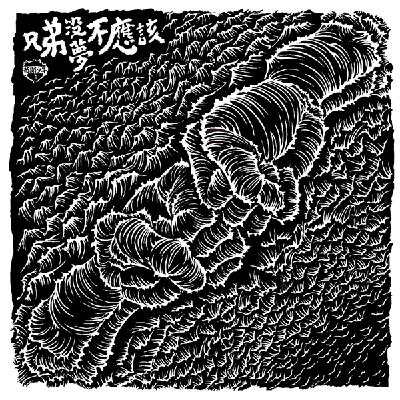 哪一張專輯你可以整張聽完，不會跳過？