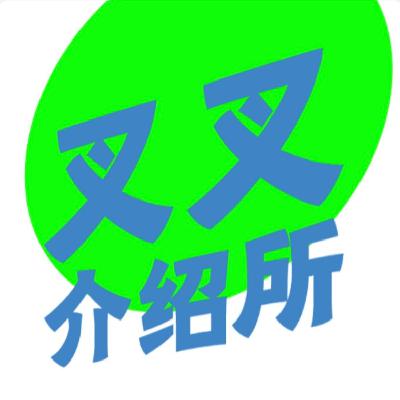 Vol.11 当年离家的年轻人: 我愿意"丑丑的死去"