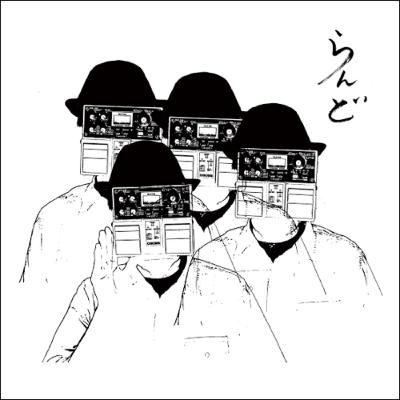 三栖一明の目：らんど② ディレイマンはどこから来た？そしてどこへ行く？