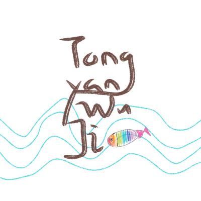 断舍离是灵魂自由的开始 Less is more | Minimalist 断舍离是灵魂自由的开始 Less is more | Minimalist