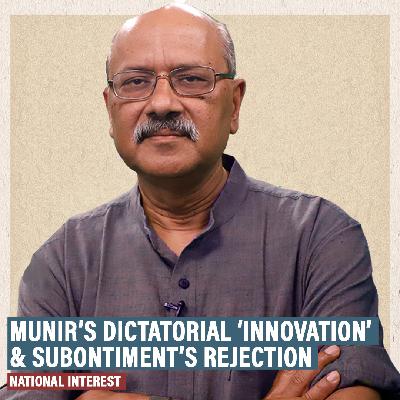 NationalInterest: Munir’s innovation in dictatorship & why Nepal, Sri Lanka, Bangladesh are doing better than Pakistan NationalInterest: Munir’s innovation in dictatorship & why Nepal, Sri Lanka, Bangladesh are doing better than Pakistan