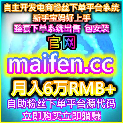视频号买粉平台 快速成为品牌合作达人 快速成为网红流量博主