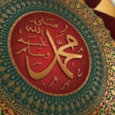 Aminah