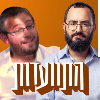 התוועדות #28 יצחק פלדמן