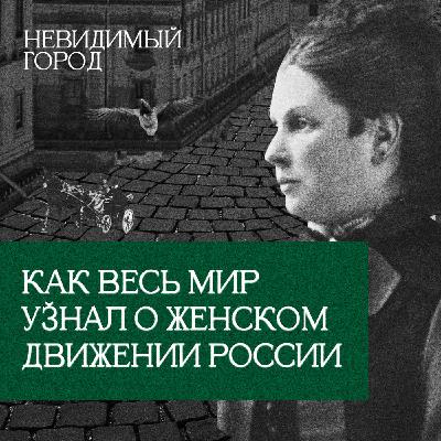 Дамы, которые не стесняются Дамы, которые не стесняются