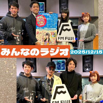 第422回 タレント 寺嶋由芙さん /アーティスト GANMAさん