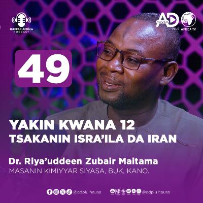 49 | YAƘIN ISRA'ILA DA IRAN DA KUMA NAHIYAR AFRICA | DR. RIYA'UDDEN ZUBAIR MAITAMA | BUK, KANO 49 | YAƘIN ISRA'ILA DA IRAN DA KUMA NAHIYAR AFRICA | DR. RIYA'UDDEN ZUBAIR MAITAMA | BUK, KANO