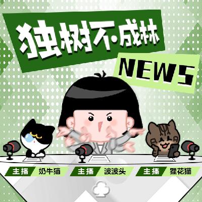 283-美国为何把支持以色列作为一种政策立场？