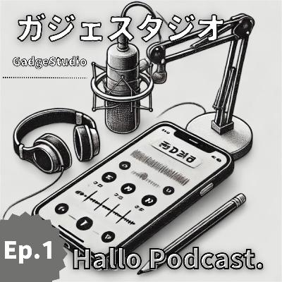 Ep.1 Hallo Podcast.