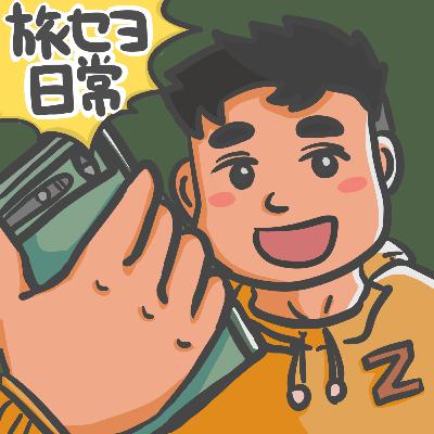 パンダの飼育員になりました パンダの飼育員になりました