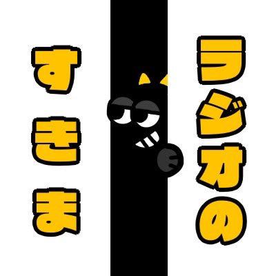 ポッドキャストも骨盤ベルトみないに何度も見せられたらきっと流行ると思う。