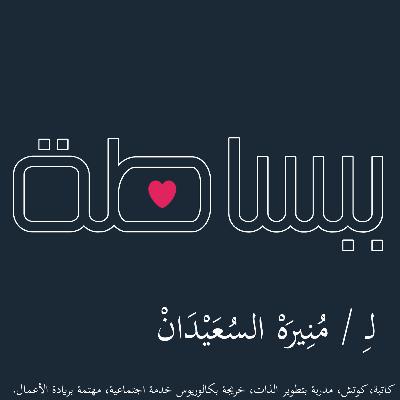 كتاب ببساطة كتاب ببساطة