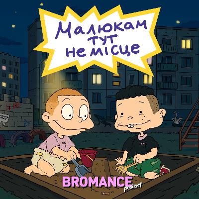 Подкаст - це газета для тих, хто не вміє читати (але це не точно) 🤹♀️ Подкаст - це газета для тих, хто не вміє читати (але це не точно) 🤹♀️
