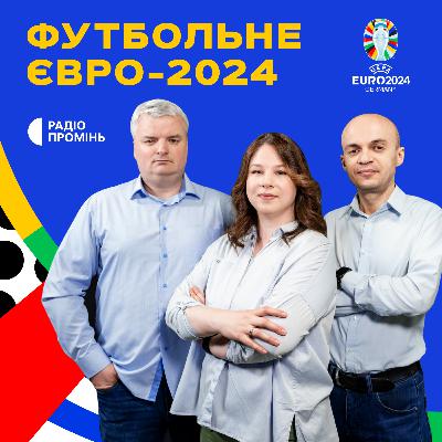 Група D. Франція, Австрія, Нідерланди, Польща