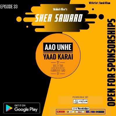 Haa Sher Sawaro | Wahab Khar (RA) | Farah Khan | Aao Unhe Yaad Karai-Waliv Tem Karhoukh Yaad