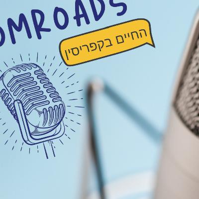 פרק 23 - קרן רוזנפלד על שלבי הרכישה של נדל״ן בקפריסין פרק 23 - קרן רוזנפלד על שלבי הרכישה של נדל״ן בקפריסין