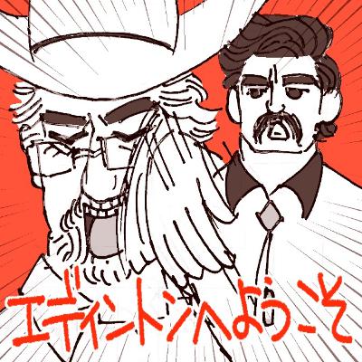 #229『エディントンへようこそ』の感想をふたりでダラダラ喋ったやつ