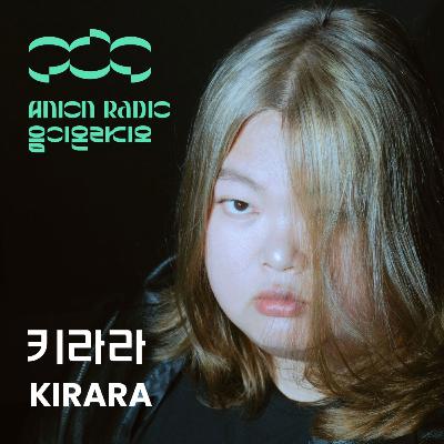 키라라에게 누군가를 가르치는 일이란? | 암페어 EP25 (호스트:하박국)